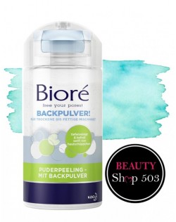 Bioré polvo exfoliante